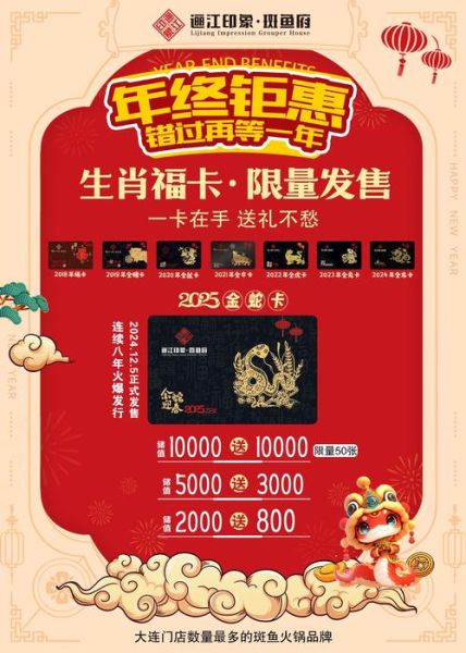 生肖卡怎么更换属相（支付宝生肖卡换属相最简单方法）