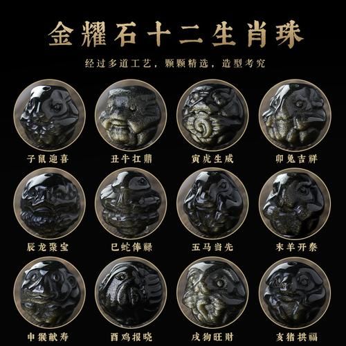 黑色生肖属相（黑色生肖属相代表什么）