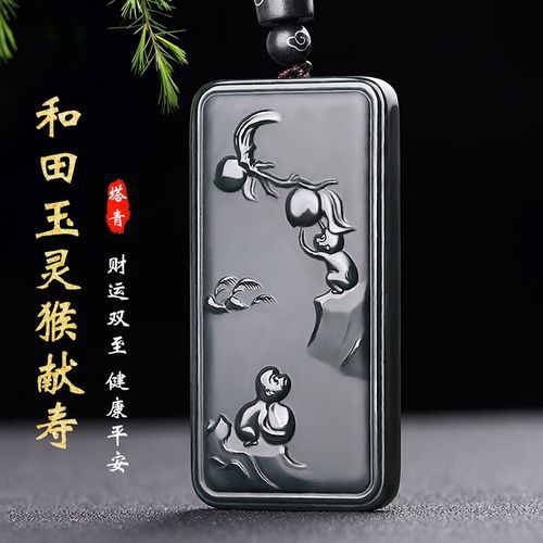 属相猴生肖牌图片高清（属猴生肖牌图片高清大图去哪找）