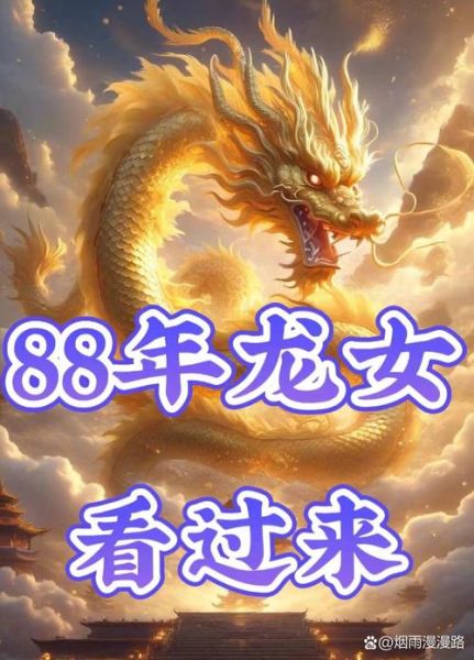 生肖龙女属相（生肖龙女和什么属相最配）