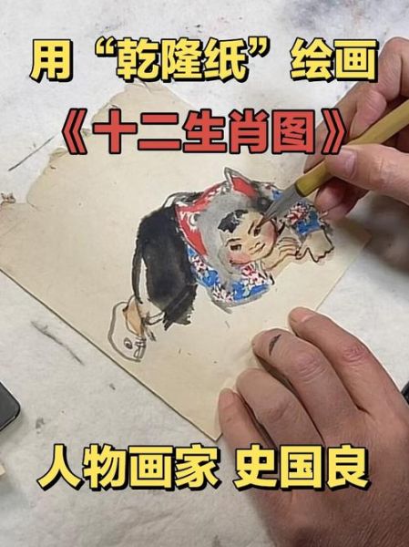 乾隆对应生肖属相（乾隆属什么生肖？小白一看秒懂 ）