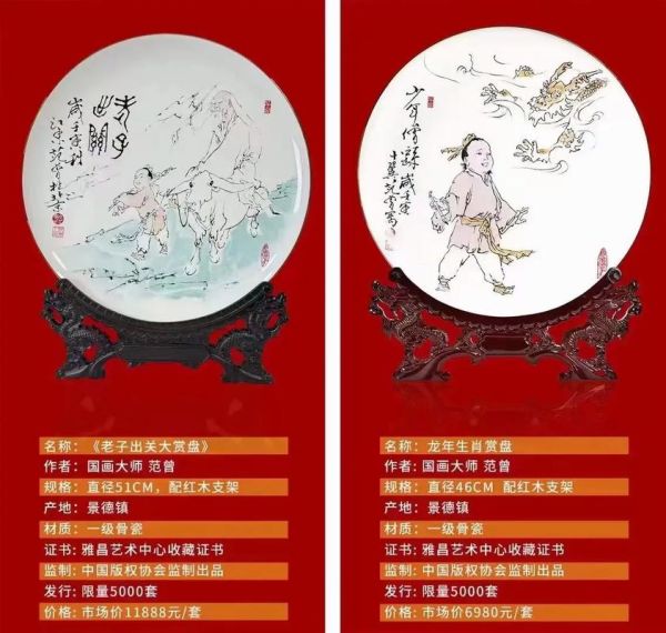 老子属什么生肖属相