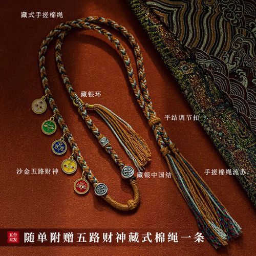 生肖守护属相兔好吗