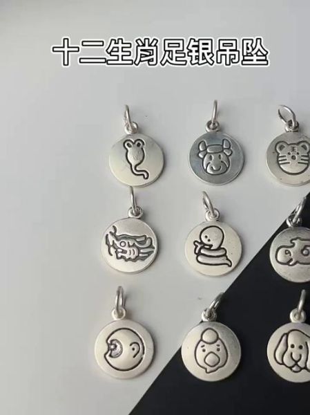 生肖属相银(2025生肖属相银饰佩戴禁忌有哪些)