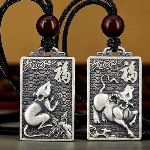 生肖属相银(2025生肖属相银饰佩戴禁忌有哪些)