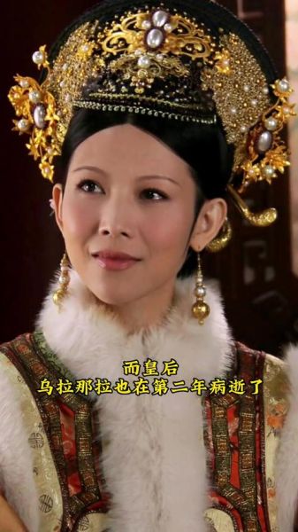 历史甄嬛什么属相生肖（甄嬛历史原型属什么生肖？）