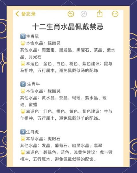 生肖属相配对指数（生肖属相配对指数查询🔮）