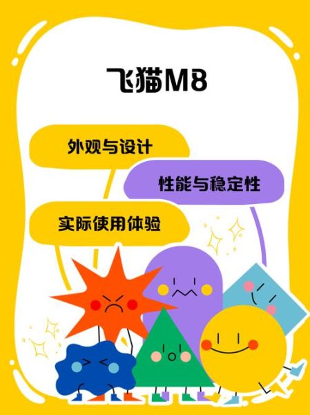 飞猫属什么生肖属相（飞猫属什么生肖？最通俗解读来了）