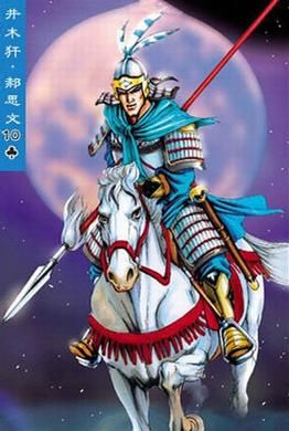 郝思文生肖属相（郝思文生肖属相揭秘：属龙还是属蛇？）