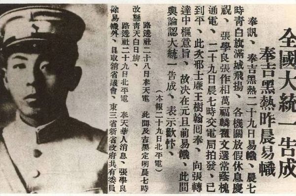 张学良什么生肖属相（张学良生肖是什么？快速看懂年份对照🐯）