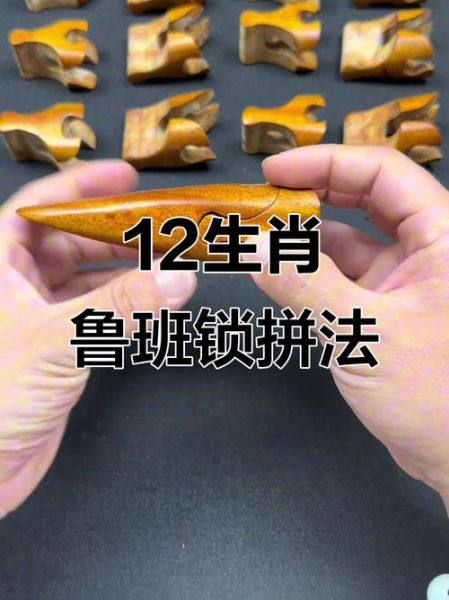 鲁班是什么生肖属相的（鲁班什么生肖🔍生肖之谜一次看懂）