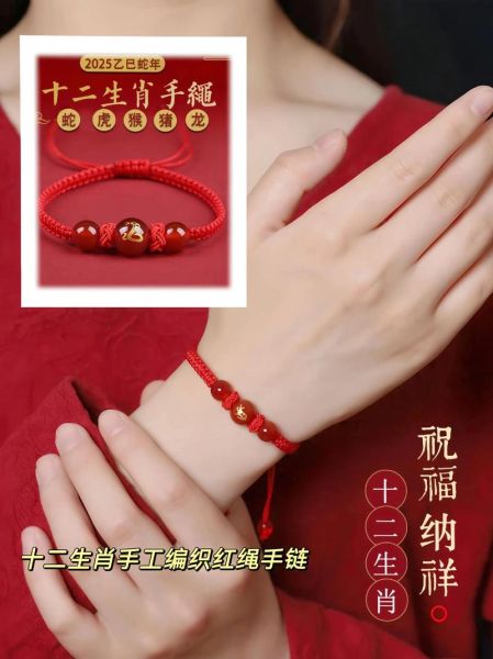 生肖属相定制（生肖属相定制手链怎么做）