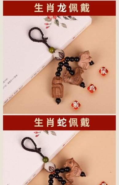 生肖属相扣头（生肖属相扣头查询最准的方法）