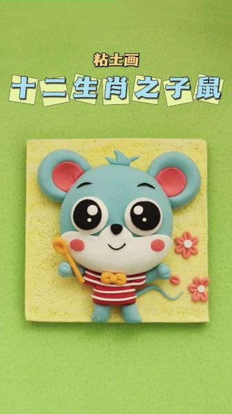 生肖属相手工黏土（生肖属相手工黏土教程简单做法）