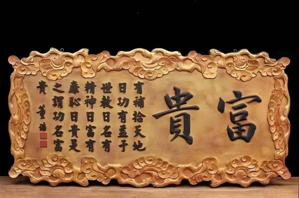 戚继光属什么生肖属相