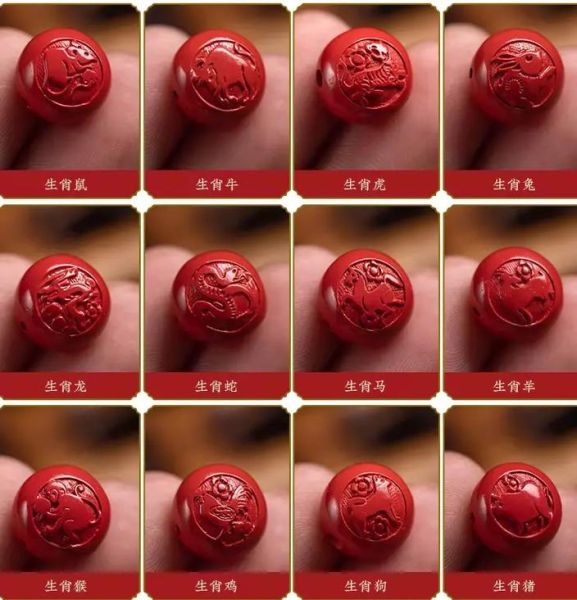 朱砂对应生肖和属相（朱砂最旺的生肖及佩戴讲究）