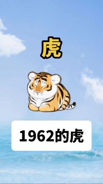 生肖虎是大属相吗(生肖虎是大属相吗?小白也能看懂的判断方法)