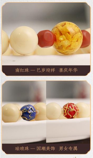 鸡生肖属相手链（鸡生肖属相手链怎么选✨）