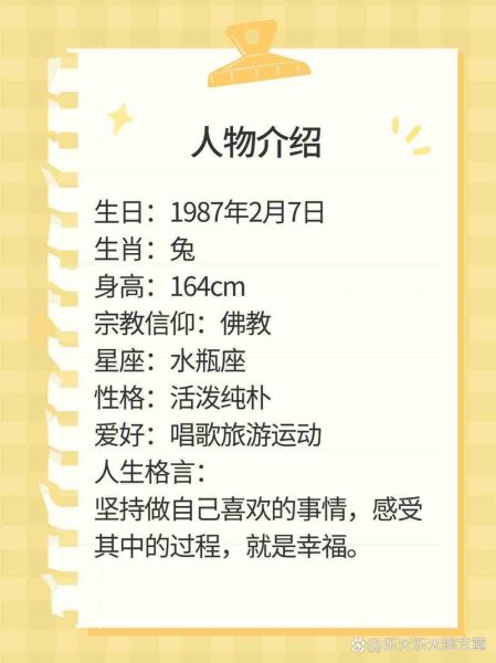 歌手演员属何生肖属相（歌手属什么生肖属相查询）