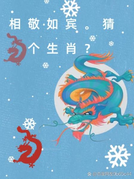 生肖属相的形成（生肖属相是怎么算出来的🎏）