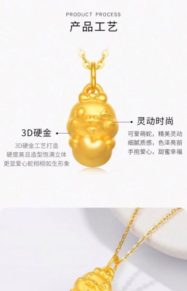 生肖蛇戴蛇属相（生肖蛇能戴蛇生肖饰品吗）