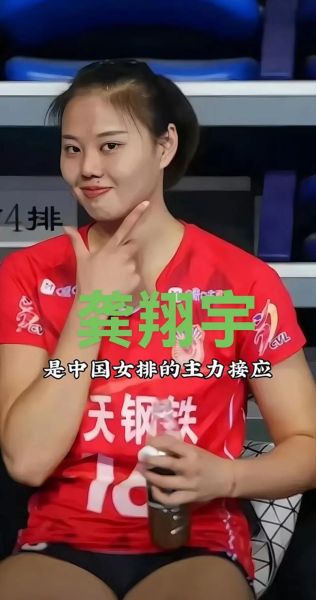 龚翔宇是什么生肖属相（龚翔宇什么生肖？1997生属牛）