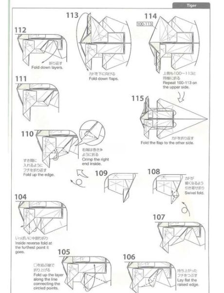 生肖属相手工折纸（新手最简单的生肖属相手工折纸教程）