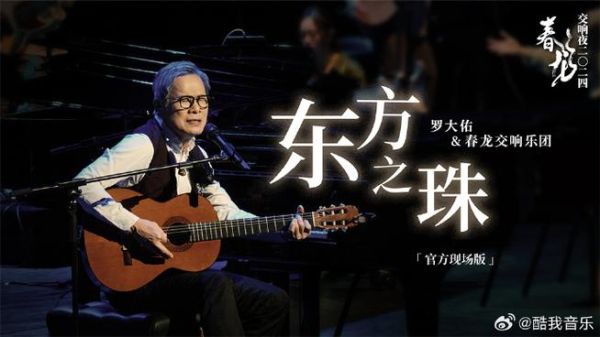 罗大佑属什么生肖属相（罗大佑属什么生肖？一次看懂）