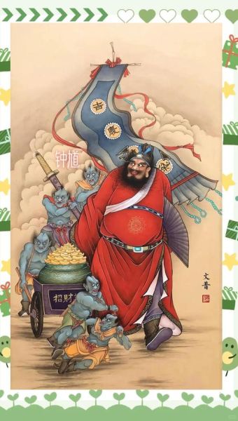 钟馗属什么生肖属相呢