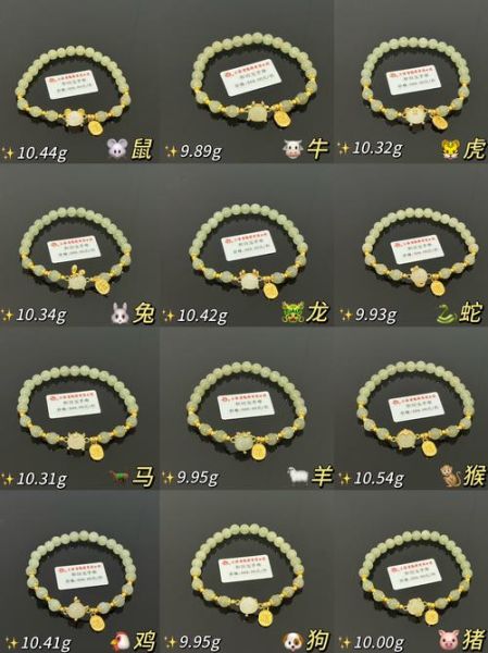 生肖属相雕刻手串（生肖手串雕刻材质怎么选）