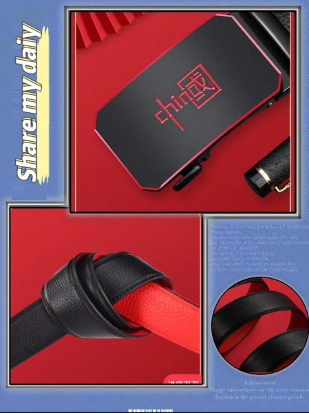 生肖属相红腰带(本命年红腰带什么时候戴最合适?)