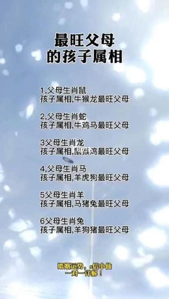 薛丁山的生肖属相（薛丁山的生肖属相是什么）