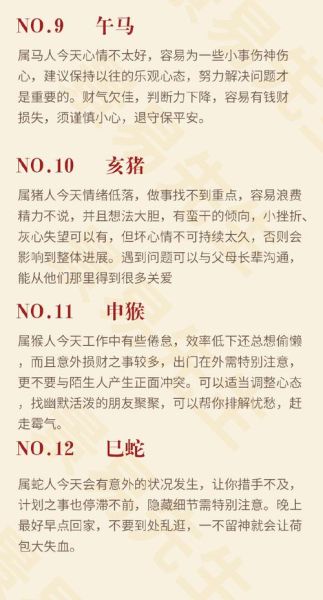 辛亥年属于什么生肖属相（辛亥年属于什么生肖属相？）