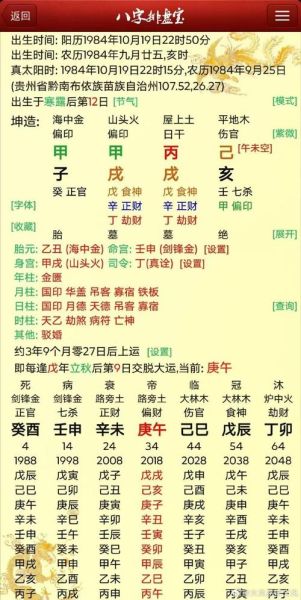 辛亥年属于什么生肖属相（辛亥年属于什么生肖属相？）