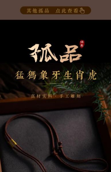 猛犸生肖搭配什么属相（猛犸和什么属相最配）