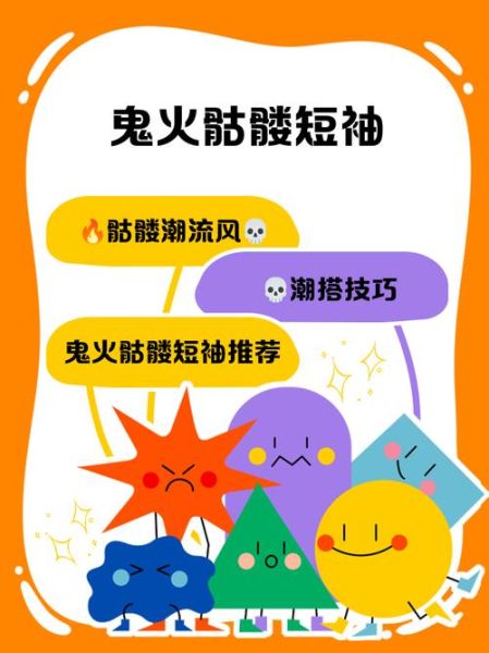 鬼火属相是什么生肖（鬼火属相合什么生肖）