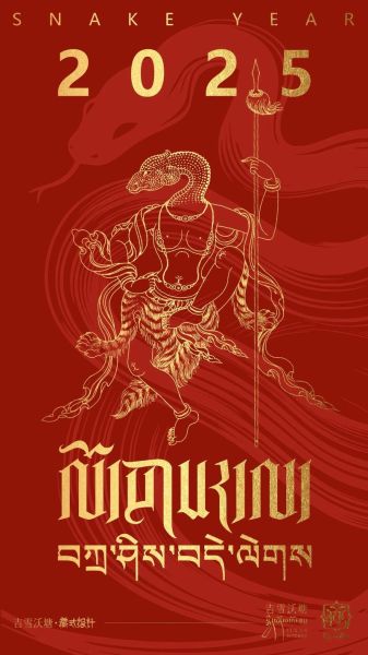 藏历吉利属相有哪些生肖