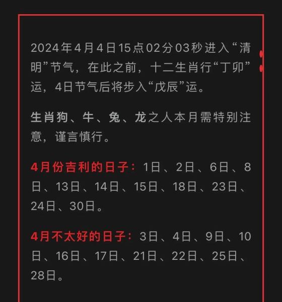 运势什么生肖属相好呢（2024运势最好的生肖有哪些？）