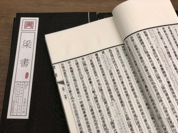 梁书属什么生肖属相（梁书属什么生肖？梁书生肖属相查询）