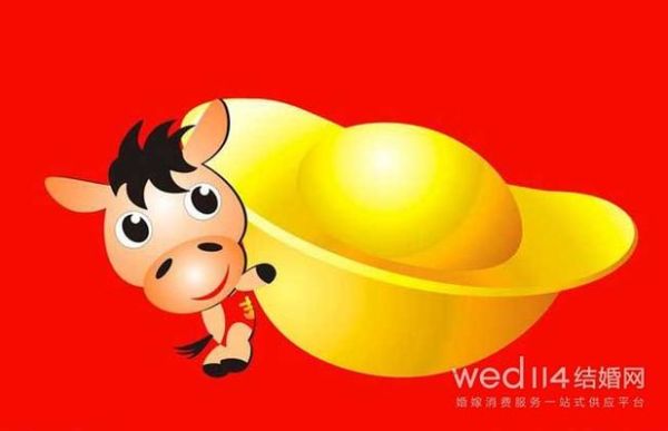 赵依依属什么生肖属相