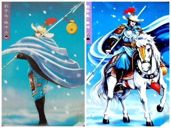 林冲生肖属相是什么（林冲是属什么生肖的）