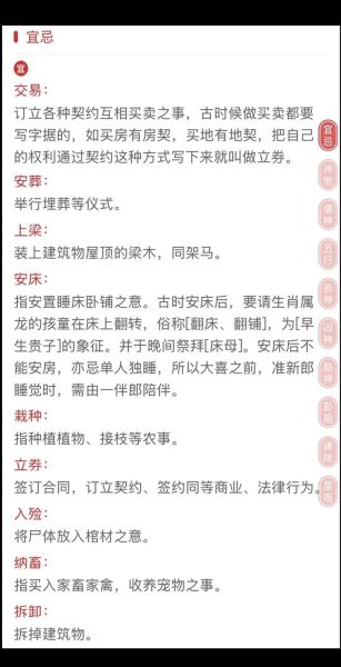 如何看日历生肖属相相冲（属相相冲怎么看日历生肖表）