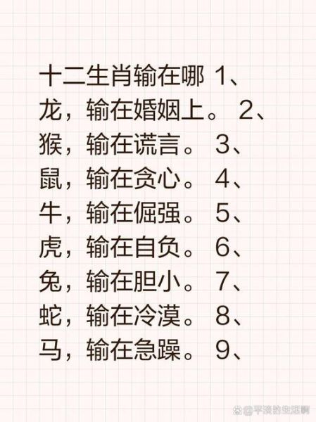 生肖冷暴力的属相（哪些属相最擅长冷暴力？小白避坑指南来了）