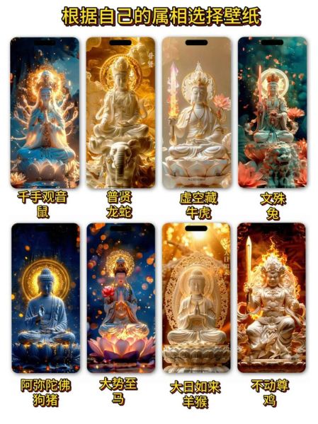 神秘大佛属相什么生肖（神秘大佛属相什么生肖？）