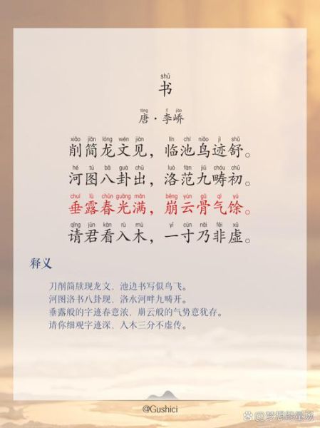 李峤的生肖属相（李峤属什么生肖？速查百科）