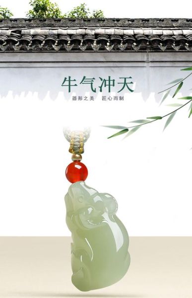生肖牛属相玉石有哪些（生肖牛戴的玉石有哪些😊）