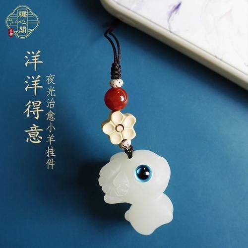 生肖羊属相佩戴饰物（生肖羊佩戴什么饰品最旺运？）