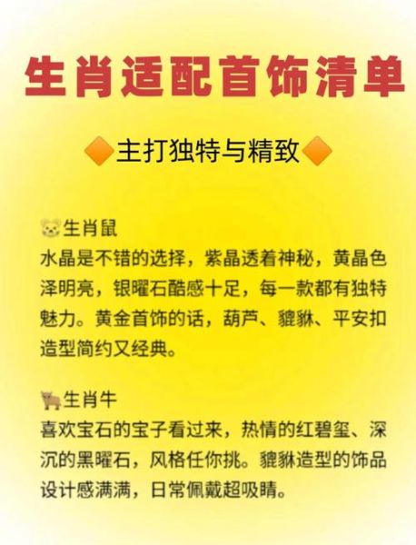 实力强的生肖属相（实力强的生肖属相有哪些👑）