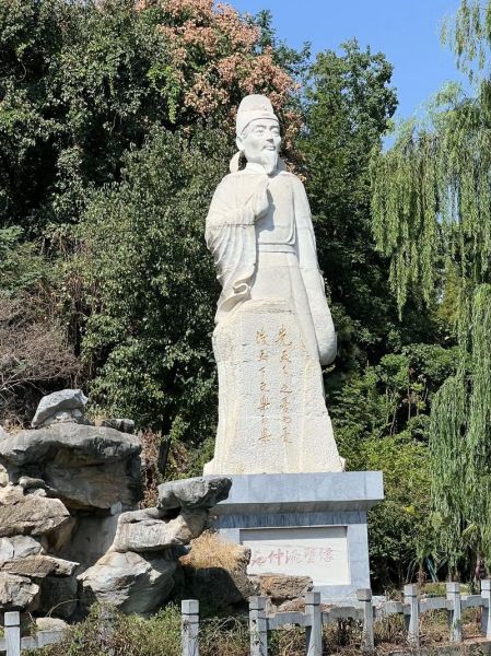 范仲淹是什么生肖属相