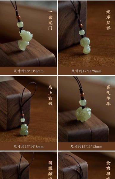 玉扣十二生肖属相（玉扣十二生肖属相有什么寓意）